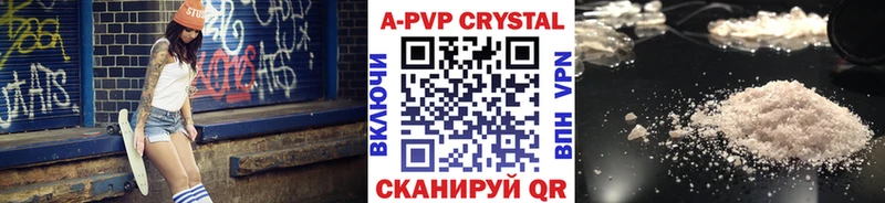 Купить наркотик Харовск КОКАИН  Гашиш  АМФ  OMG ссылки  Марихуана 