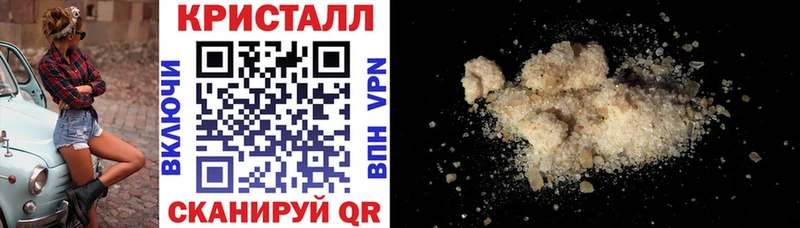 МЕГА маркетплейс Харовск Amphetamine VHQ