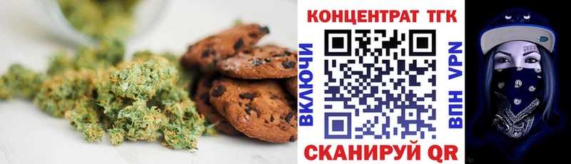 наркотики  Харовск  kraken онион  Печенье с ТГК конопля 