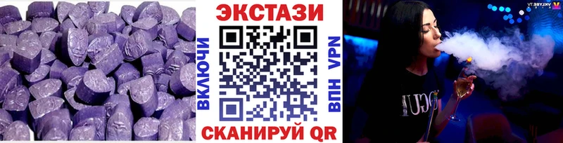 Ecstasy XTC  Харовск 