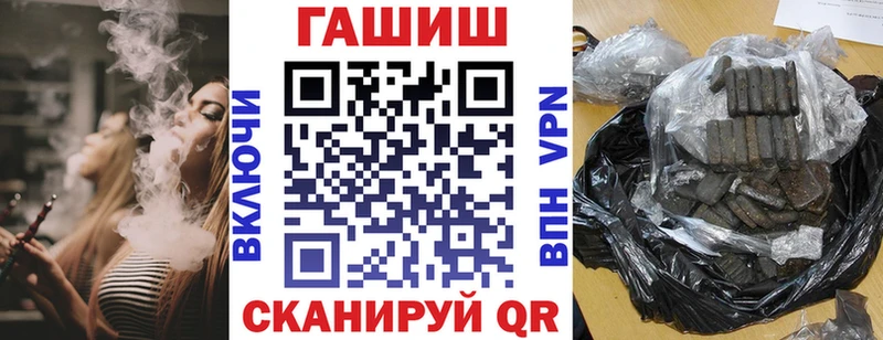 Гашиш VHQ  мега ССЫЛКА  darknet клад  что такое наркотик  Харовск 