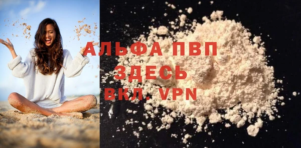 таблы Алексин