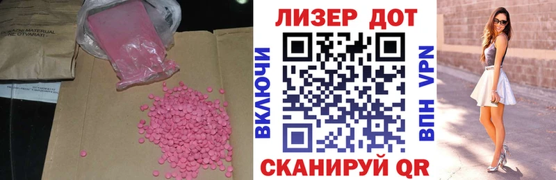 ЛСД экстази кислота Харовск