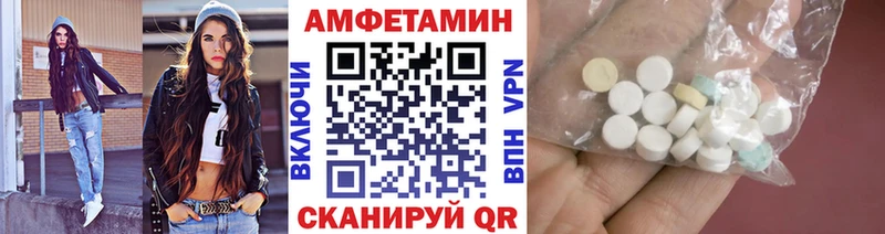 МЕТАМФЕТАМИН витя  нарко площадка состав  Харовск  наркотики 