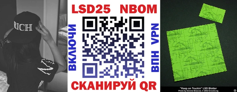 где можно купить Харовск Марки NBOMe 1,8мг