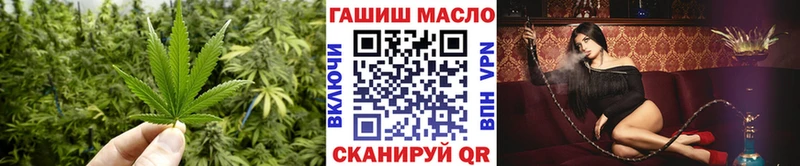 маркетплейс телеграм Харовск ТГК THC oil где найти